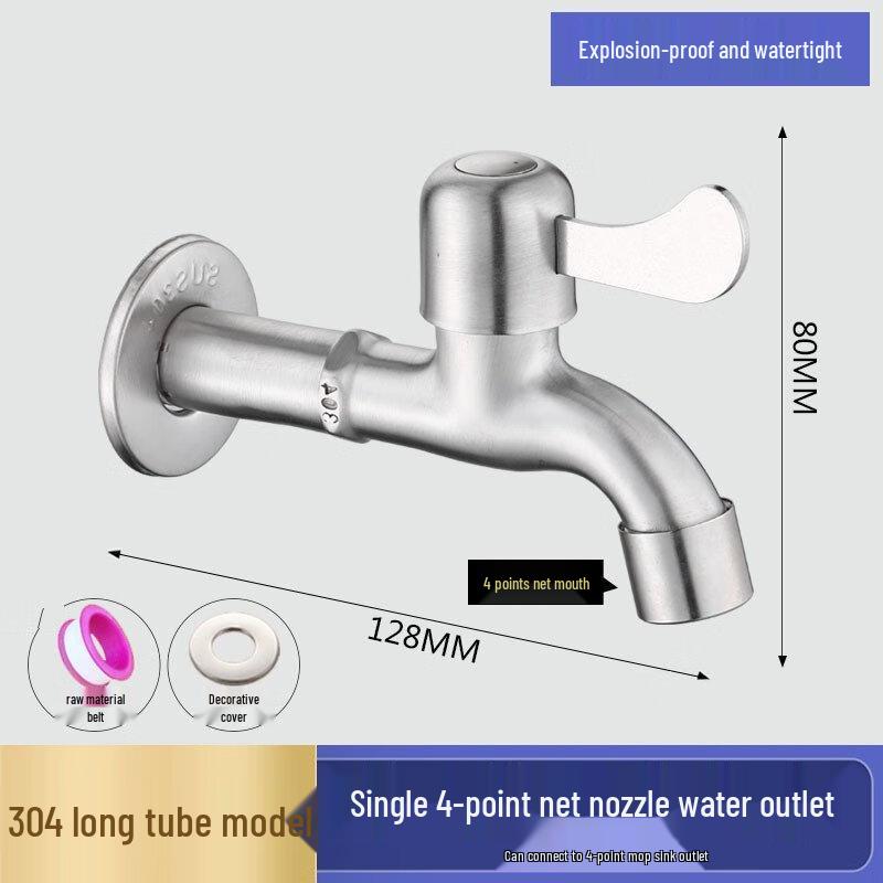 

TLXT 304 Stainless Steel Single Cold Mop Sink Faucet