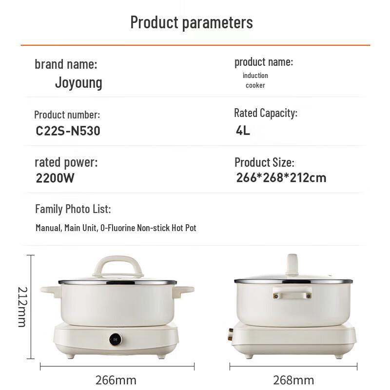 Joyoung C22S-N530 Induction Cooktop - 2200W CN plug (adapter included)