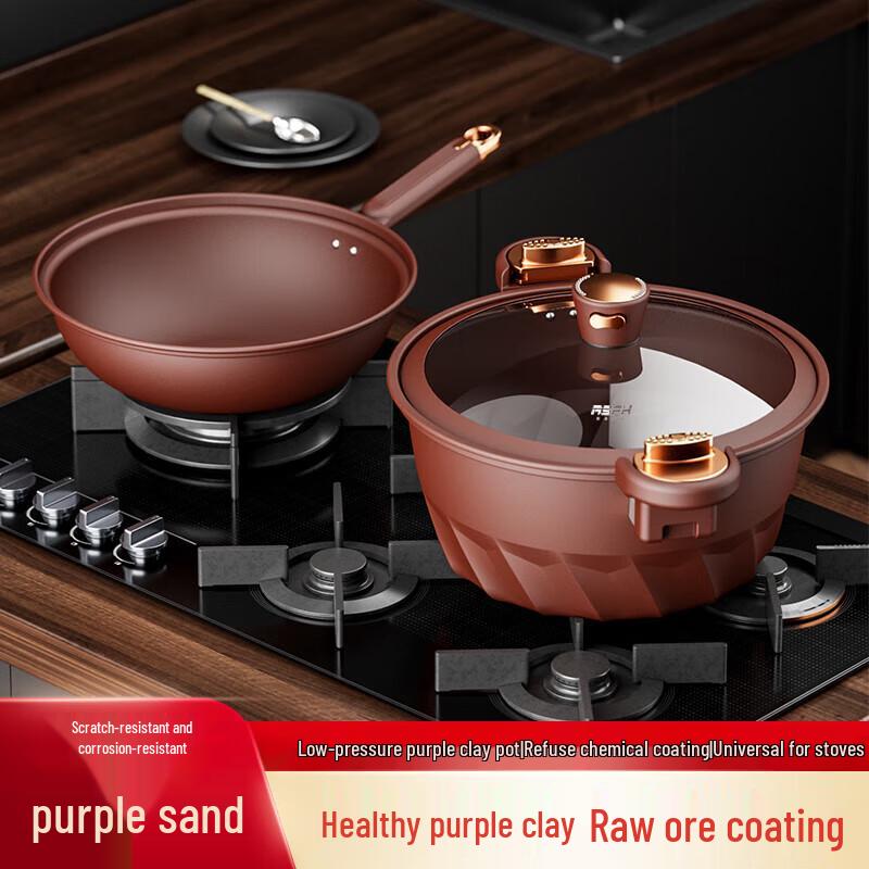 RSFH Purple Clay Micro-Pressure Pot