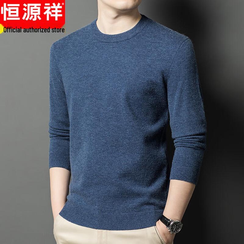 Hengyuanxiang Men's Round Neck Knit Sweater