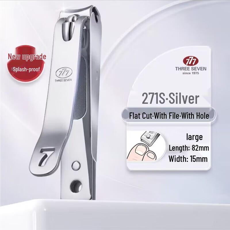 777 (THREE SEVEN) Carbon Steel Anti-Splash Nail Clipper