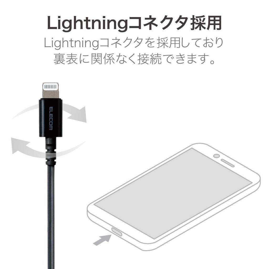 Elecom Auricolari Stereo, Tipo In-Ear, Lightning con Microfono, Musica Veloce, Nero, EHP-LFR10CMBK