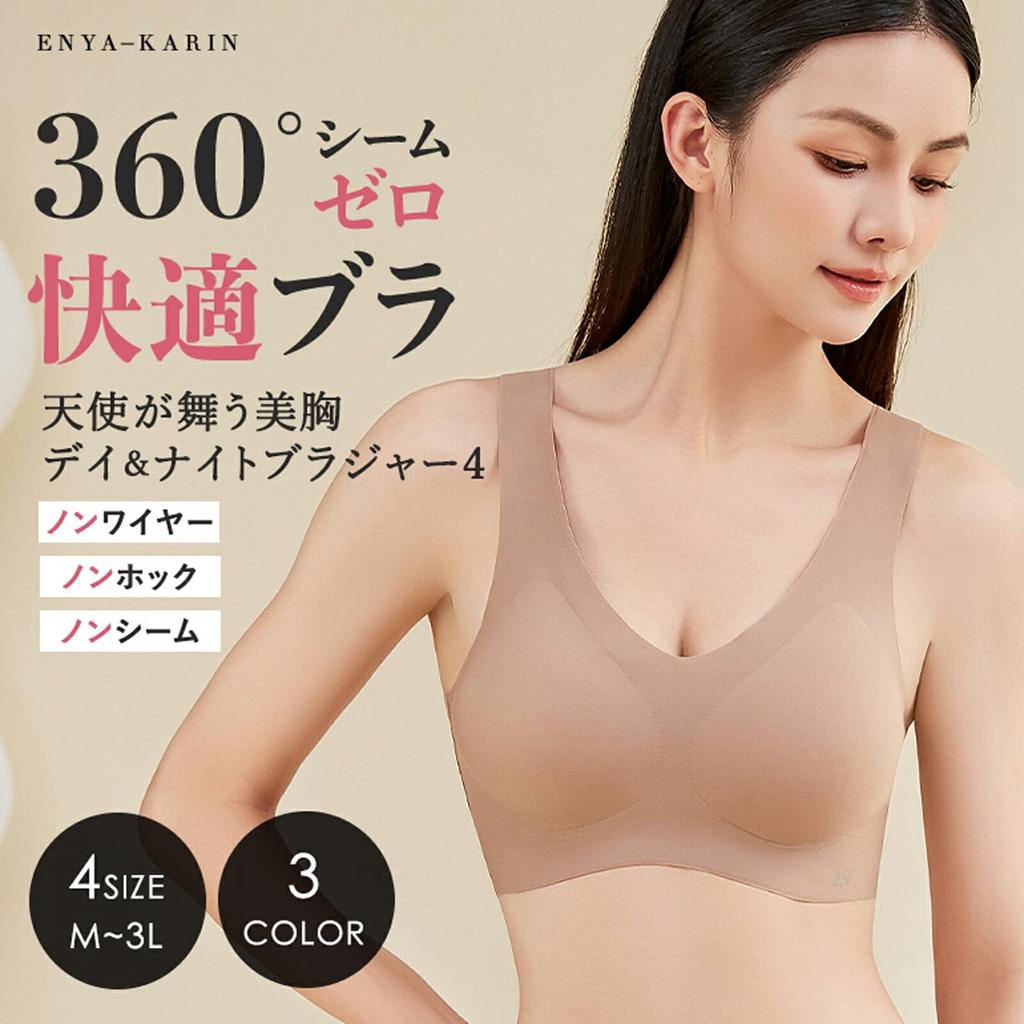 Night Dusty M [ENYA-KARIN] Bra, 360° Seam-Free, Non-Wired Bra, Pink,