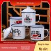 Miaopang Retro Quote Enamel Mug