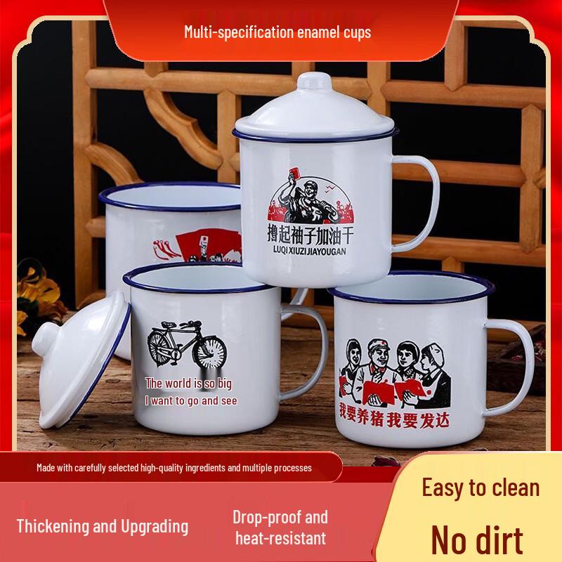 Miaopang Retro Quote Enamel Mug