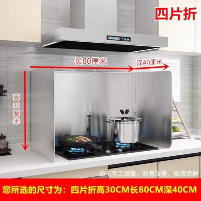 Zhaoran Stainless Steel Folding Oil Splatter Guard