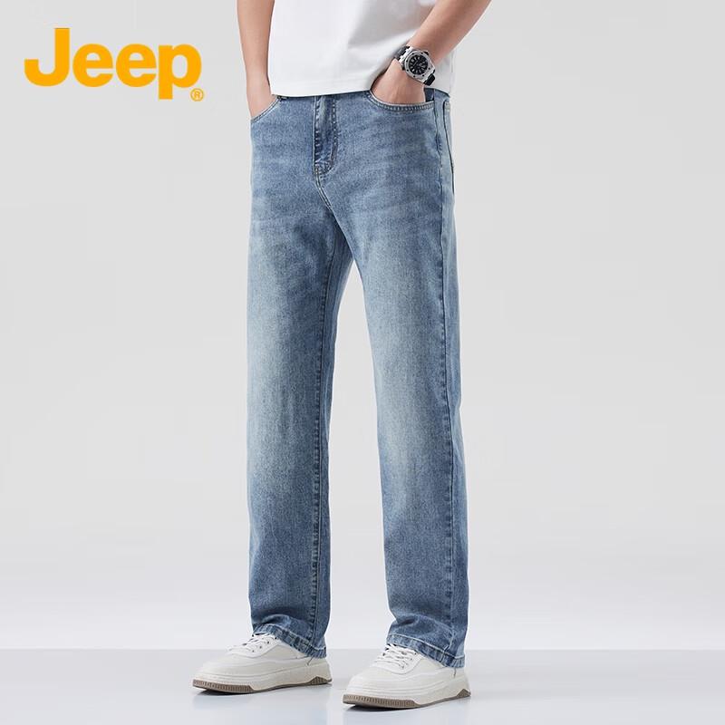 Jeep Men's 2025 Summer Ice Silk Straight-Leg Jeans