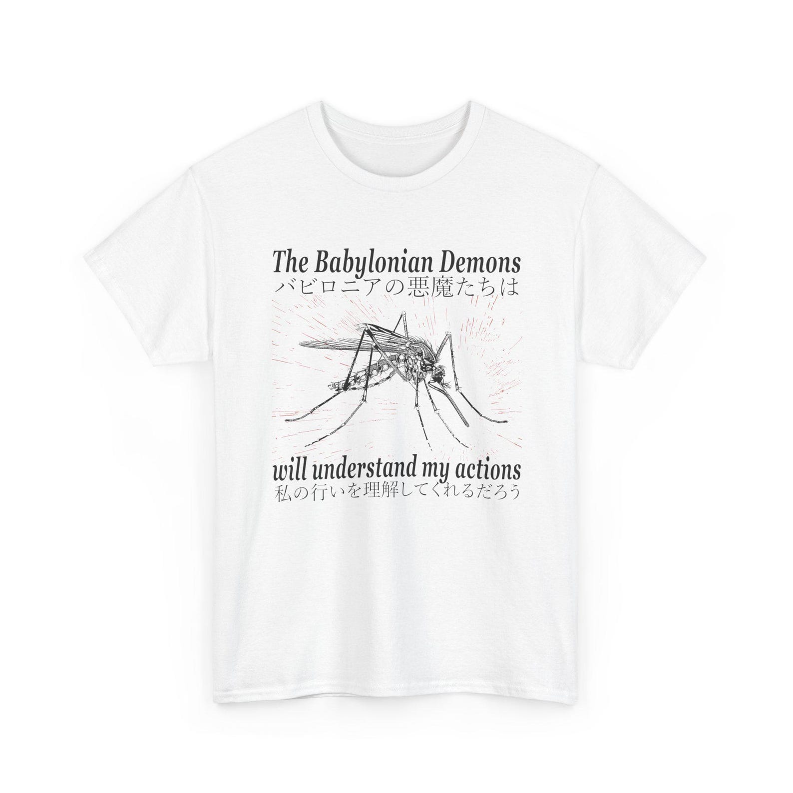 The Babylonian Demons Funny Vintage Japanese Mosquito T-Shirt L