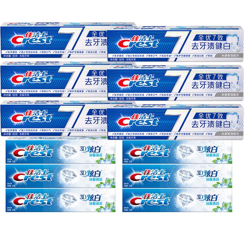 Набор зубных паст Crest 3D White & 7 Effects