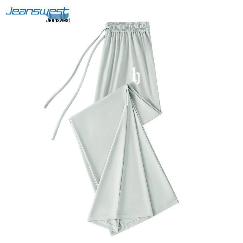 JEANSWEST Women's Ice Silk Wide-Leg Sun Protection Pants