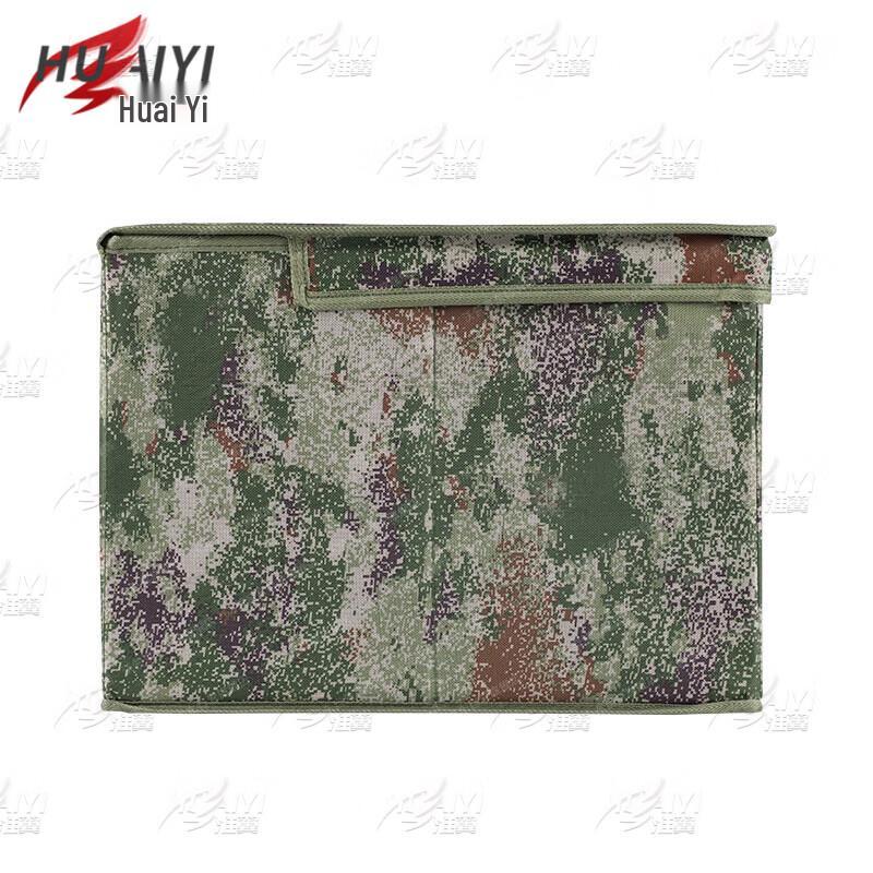 Huaiyi Foldable Waterproof Camouflage Storage Box