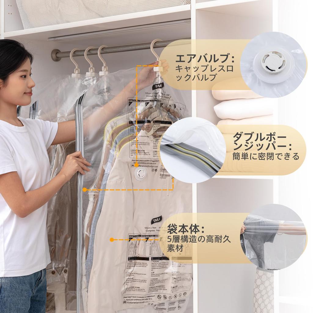 TAILI Hanging Compression Bags for Vacuum Vacuum Cleaner Suitable for and Easy Large Transparent Clothes, Space-Saving Bags, Compatible, Kimono,