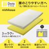 Nishikawa Sleep Lab Dots Supports the lower Distributes body Foldable Flexible structure for those who tend to have stiff lower Highly breathable with