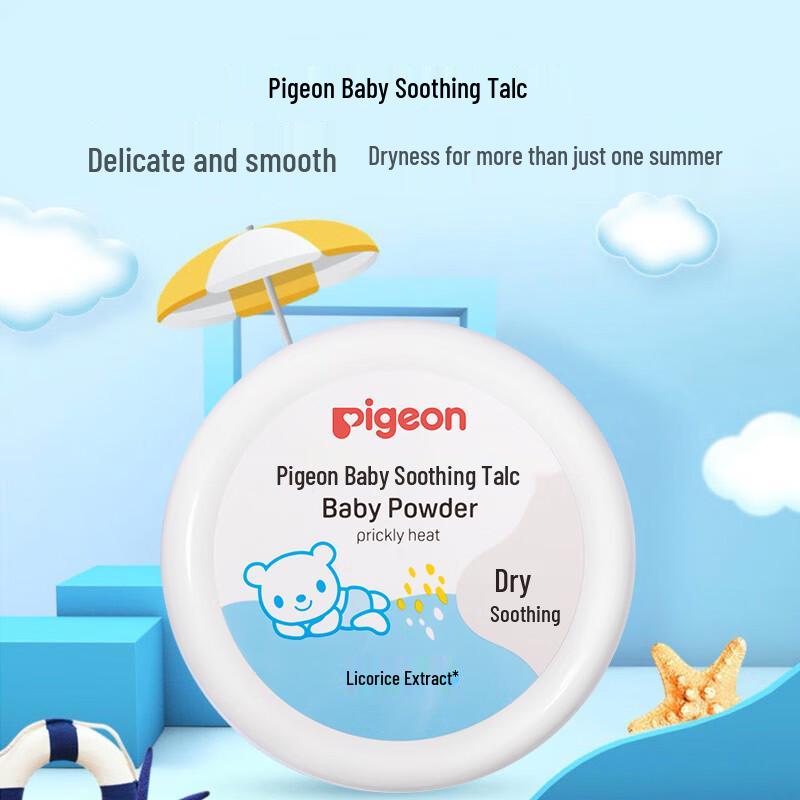 Pigeon Baby Skincare & Body Powder Collection