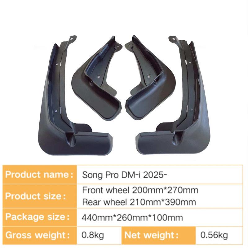 מגן בוץ BYD Song Pro DM-i 2025