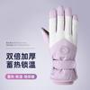 Couple Winter Ski Gloves, Riding Warm, Cold and Windproof, Waterproof, Piled and Thickened Touchscreen Gloves