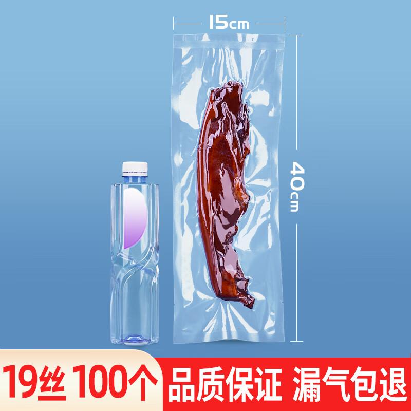 

Qianxing Transparent Nylon Vacuum Seal Food Bags