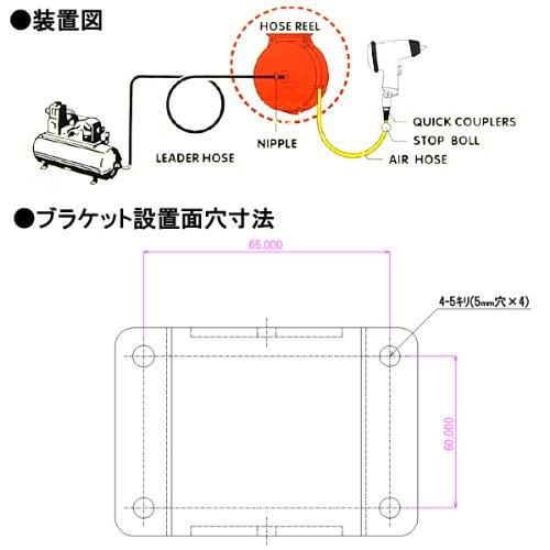 Ceiling/wall-mountable ceiling-mounted air hose reel, 8m/automatic retraction