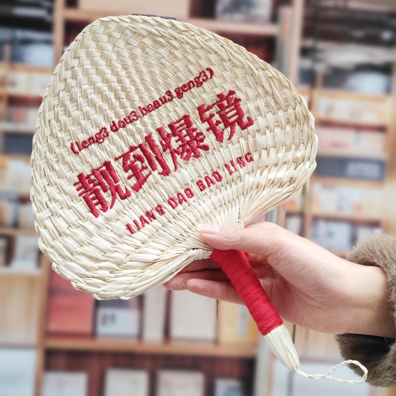 Cantonese Handmade Sunflower Fan: Portable, Round, Straw-Woven, with Embroidered Logo, Palm Leaf Design.