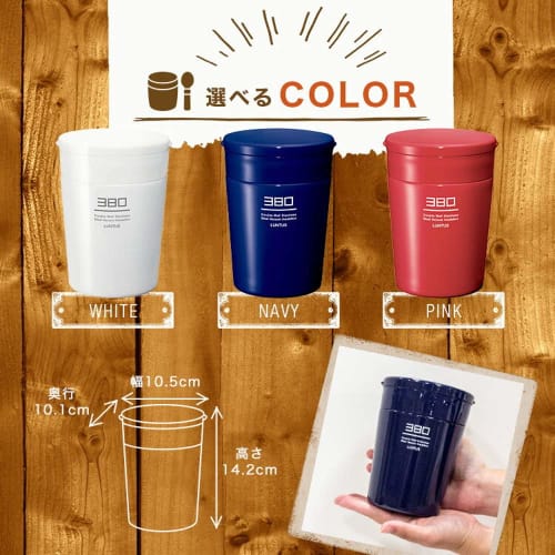 Asvel Insulated Lunch Jar, White, 380ml, Lantus Stainless Steel Insulated Soup Bottle, Large, HLB-S380