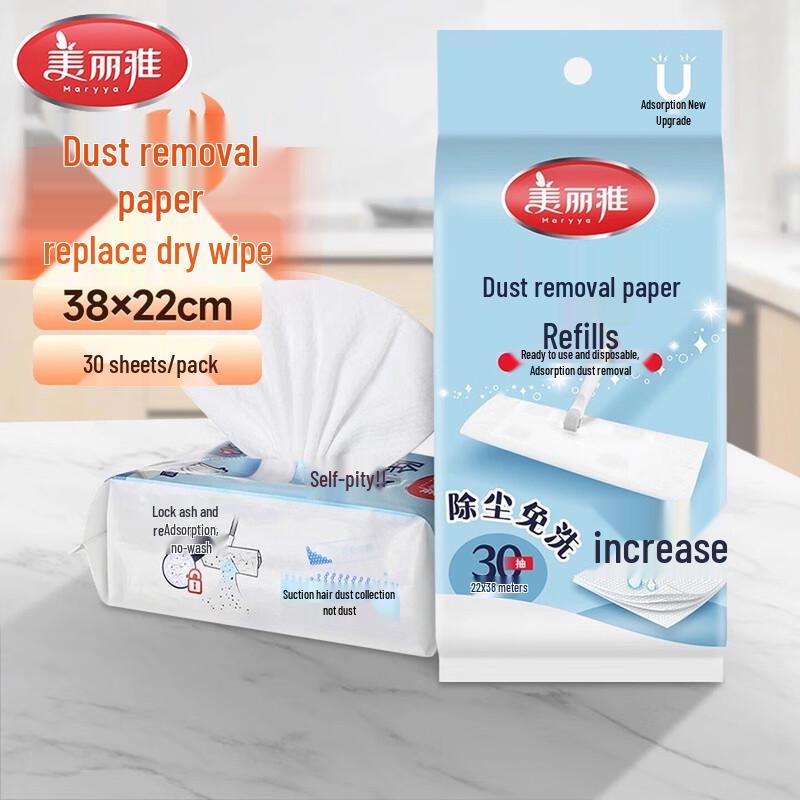 MARYYA Large Disposable Dust Mop Wipes