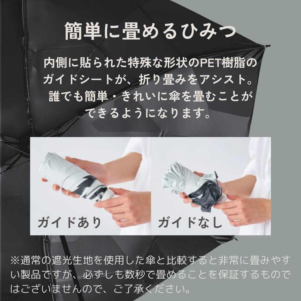 Kowaza Folding Light Heat UV for Both Sunny and Rainy Easy To Open and Easy To for Men and Ribs Light Mio Ambassador Umbrella, Hand-opened, 100%