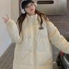 New Korean Style Knee-length Down Jacket for Women, Loose and Warm Coat