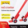 Zhanwu Heavy Duty Lifting Pry Bar
