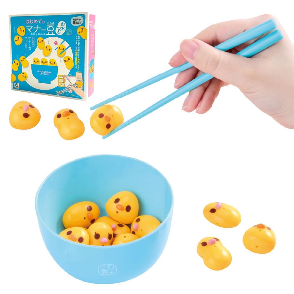 eyeup First Manners Beans, Large Pieces Educational toy for ages 3 and up that allows children to practice using chopsticks while playing