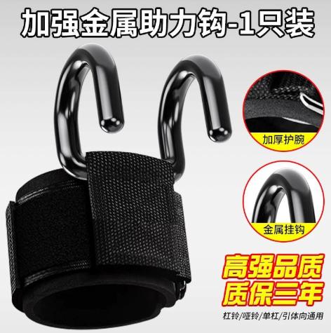 Pull Up Assist Hook For Resistance Bands Metal Pull Up Band Holder Gym Chin Up Assist Hook Heavy Duty Pull Up Bar Hook чёрный