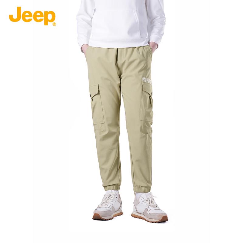 Jeep Men's Solid Color Cuffed Jogger Pants