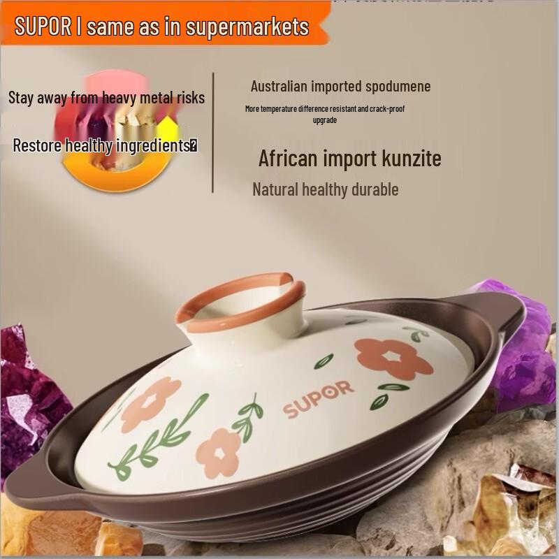 SUPOR High-Temperature Ceramic Casserole