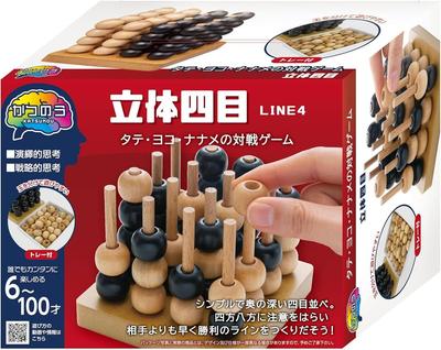 Hanayama Puzzle Katsunou 3D Ages Exercise, Four-in-One, 6+