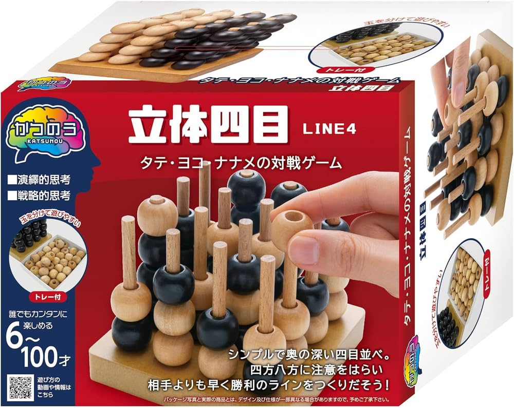 Hanayama Puzzle Exercise, Katsunou 3D Four-in-One, Ages 6+