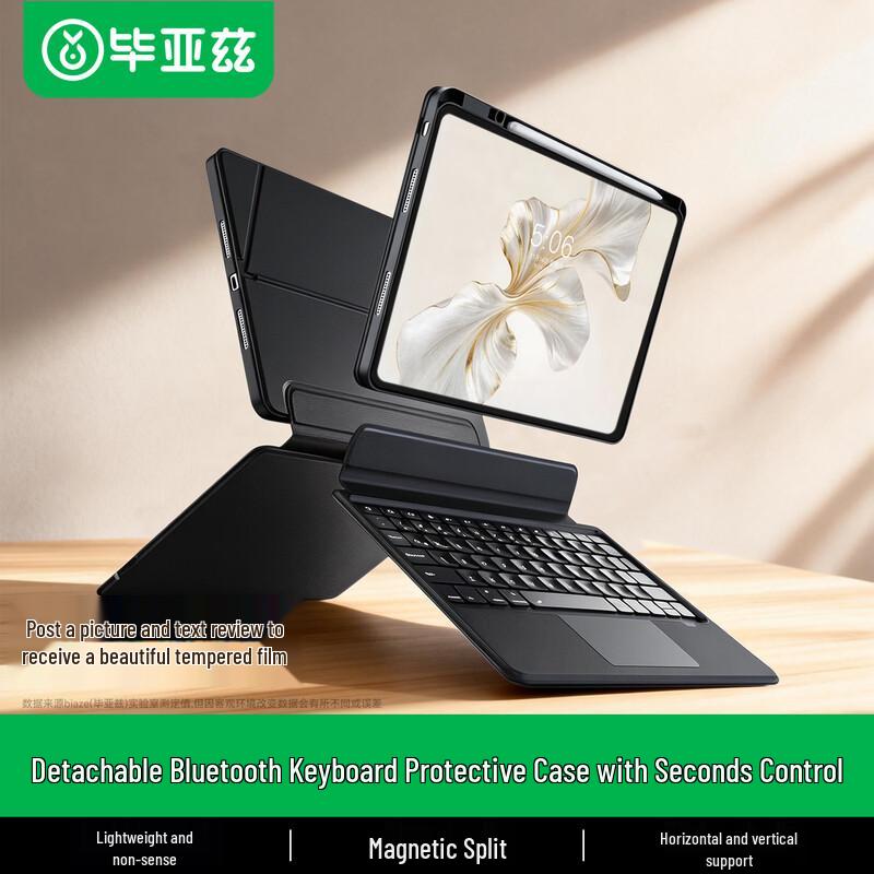 

BYZ Bluetooth-клавиатура-чехол для Honor MagicPad3 12.5 / Pad GT2 Pro