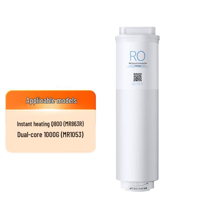 Xiaomi Mijia 200G RO Water Purifier Filter