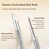 Double-Headed Stainless Steel Cuticle Remover Nail Pusher Exfoliating Prep Tool Clean Dead Skin Circle Bevel Shovel Manicure Pen
