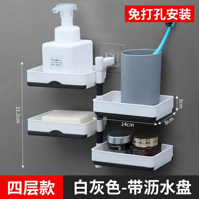 2/3/4layers Rotating Drain Soap Holder Bathroom Rack Wall Hanging Bathroom Soap Box Holder