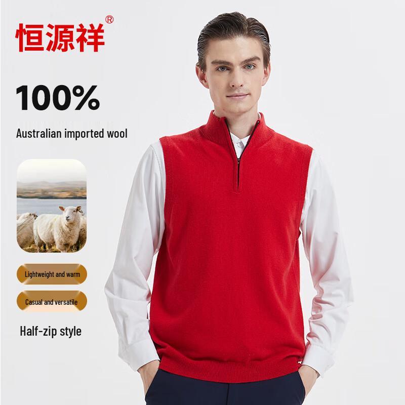 

Men s Pure Wool Stand Collar Zipper Knit Vest 2XL