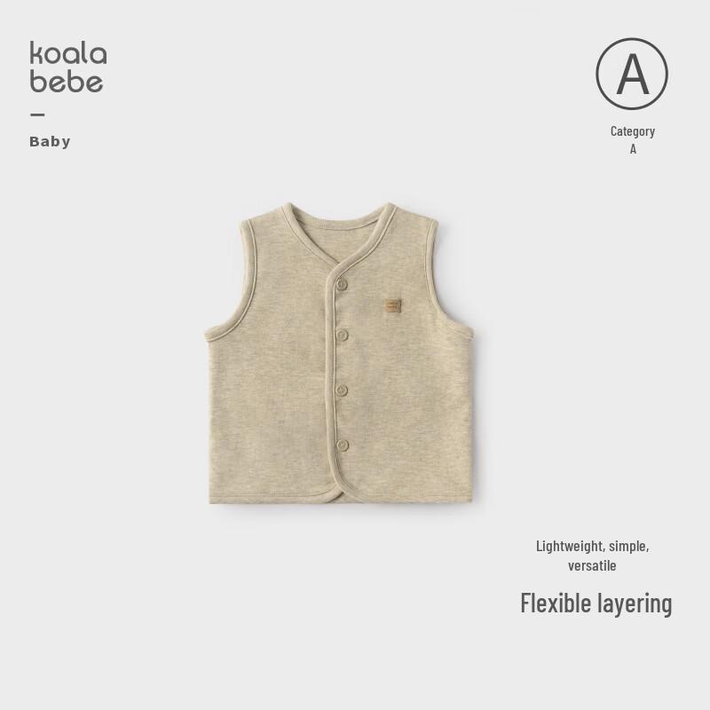 

Koala Bibbi Baby Versatile Sleeveless Vest 66