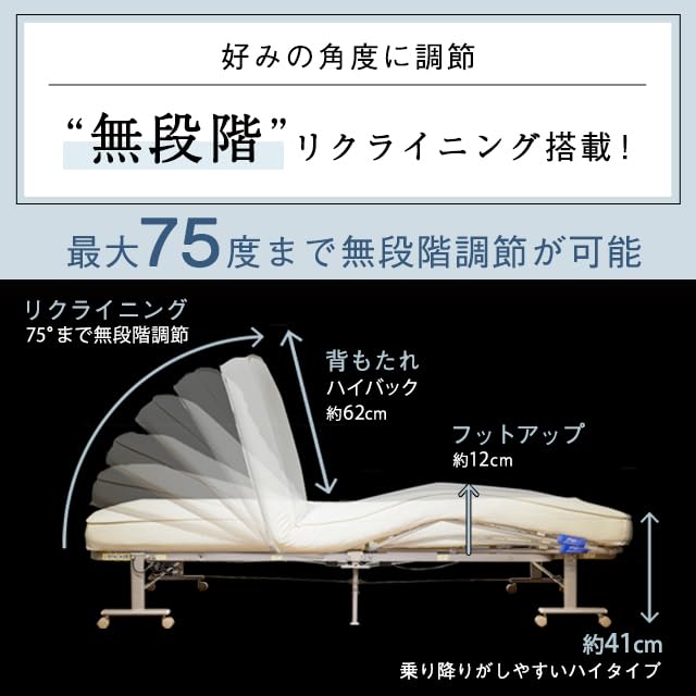 ATEX Storage Type Electric Reclining Bed Electric Bed Single Folding Bed Electric 1 Motor AX-BE560