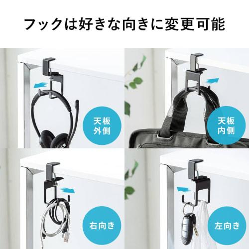 Sanwa Direct Desk Hook Clamp Headphone Hanger, 3kg Weight Capacity, Steel, 2 Hooks, Black, 200-CB033BK