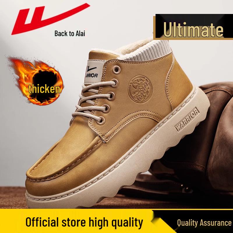 Warrior Men's Shanghai Martin Boots: Retro High-Top Skate Shoes, Aut/Winter British Workwear Style, 2025 Edition.