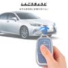 [OFFCURVE] Toyota/Toyota Exclusive Key Case TPU Material Car Keyboard 2