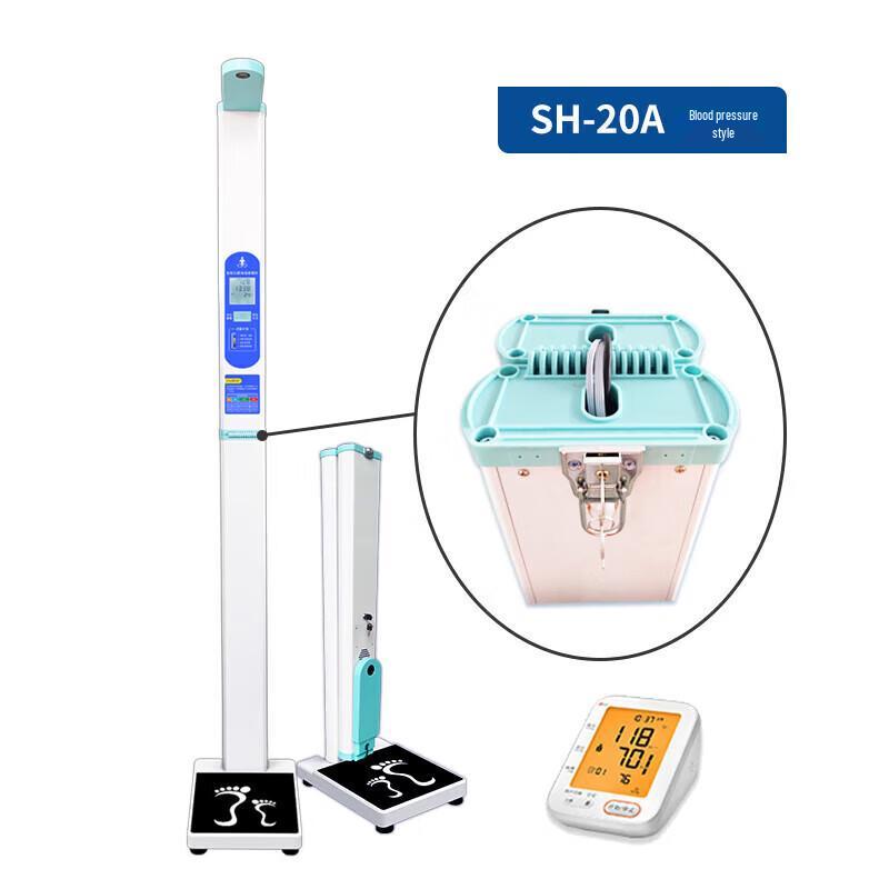 Smart Dual-Screen Height & Weight Scale with Blood Pressure Monitor (CN version)