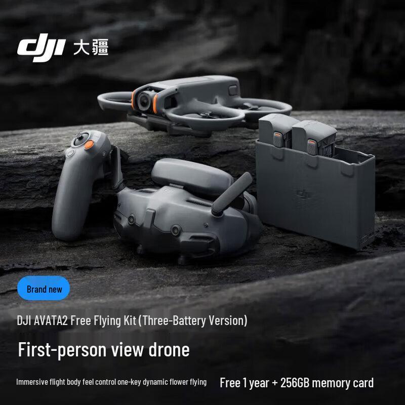 DJI Avata 2 Fly More Combo (3 Batteries) (CN Version)
