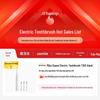 Xiaomi Mijia T302 Sonic Electric Toothbrush