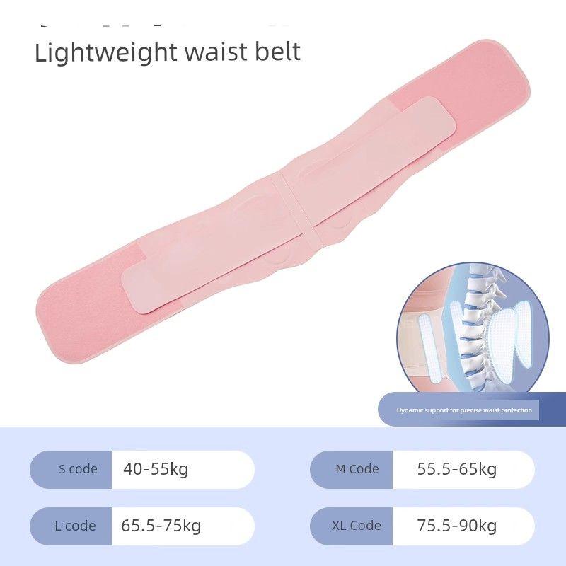 

Japanese Ultra-Thin Waist Support Belt for Men and Women, Designed for Lumbar Disc Strain and Prolonged Sitting, a Must-Have Waist Brace Pink S