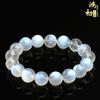 Hongchu Crystal Natural Cream Blue Moonstone Bracelet Fresh Blue Moonstone Bracelet