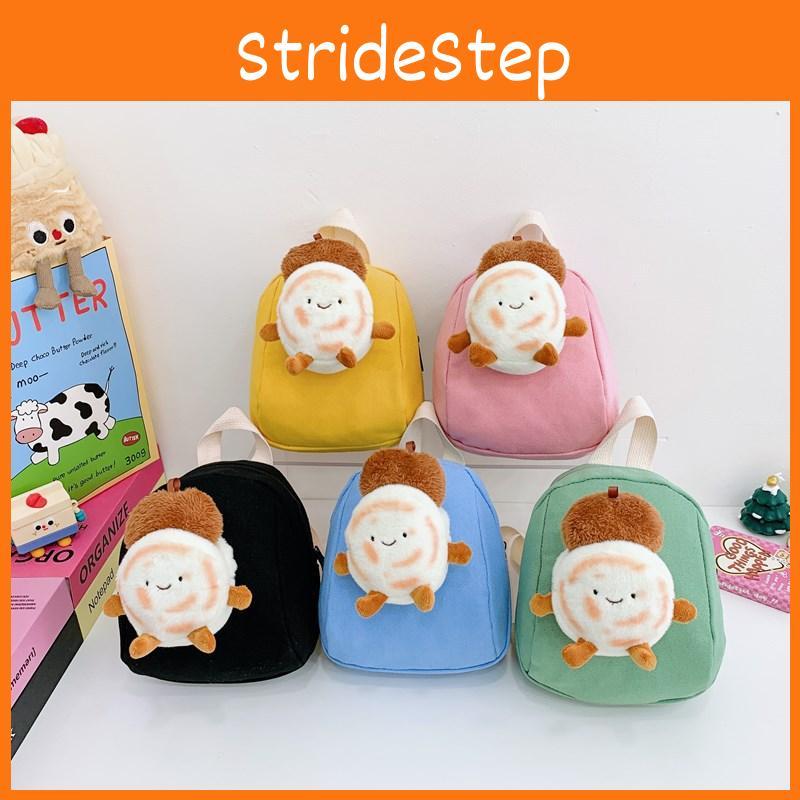 Nylon Cartoon Kindergarten Backpack Plush Doll Unisex Kid Fashion Schoolbag